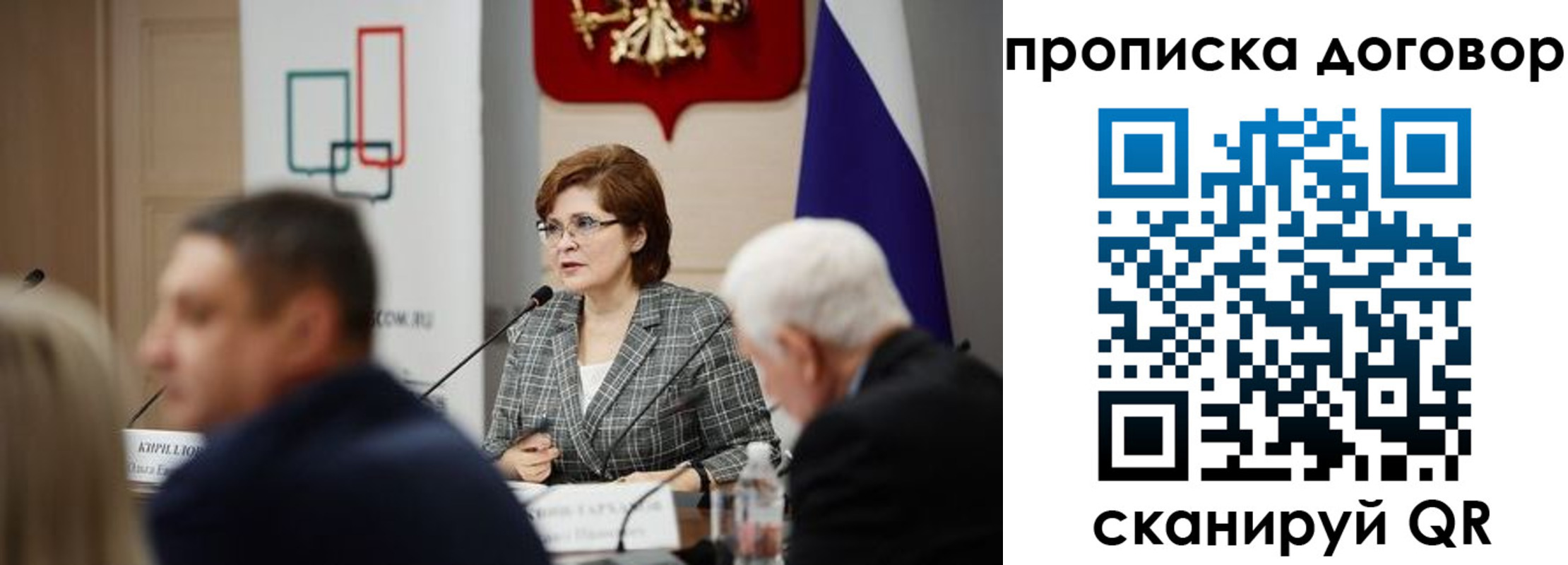 временная регистрация законно в Цивильске
