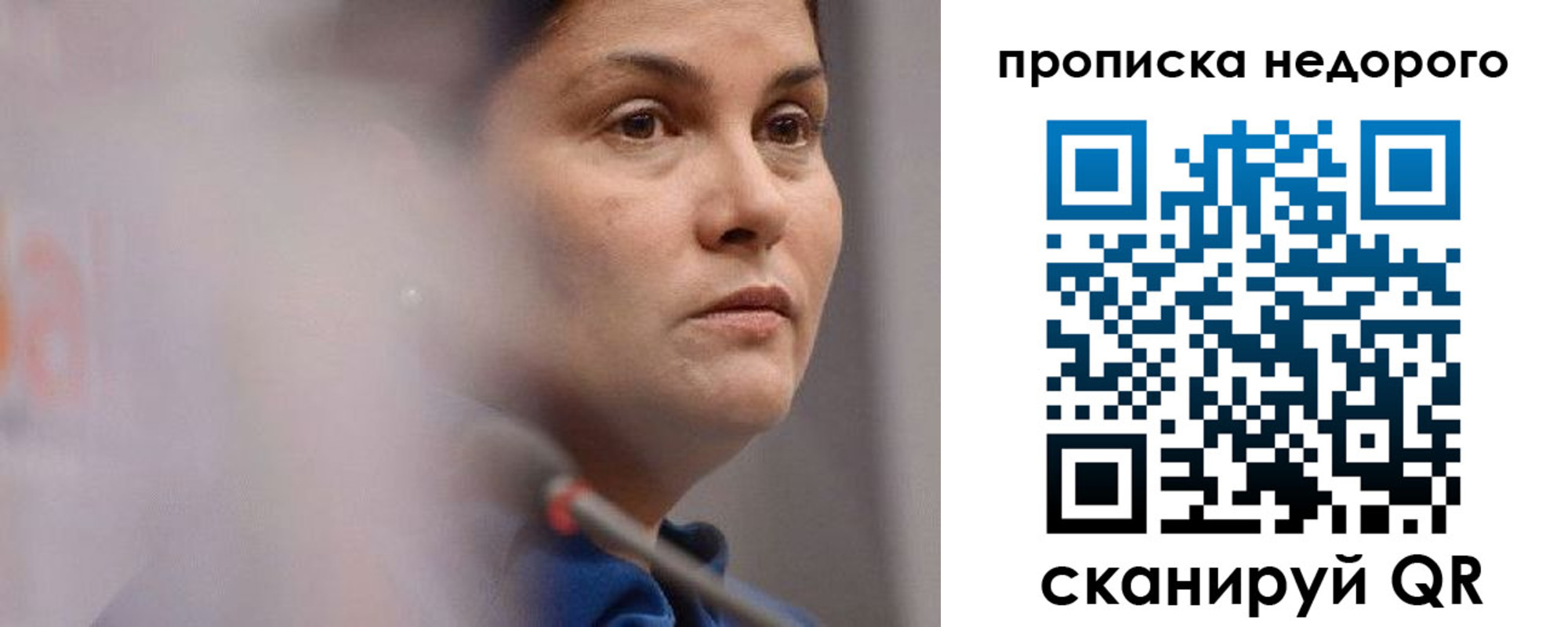 купить прописку в Цивильске