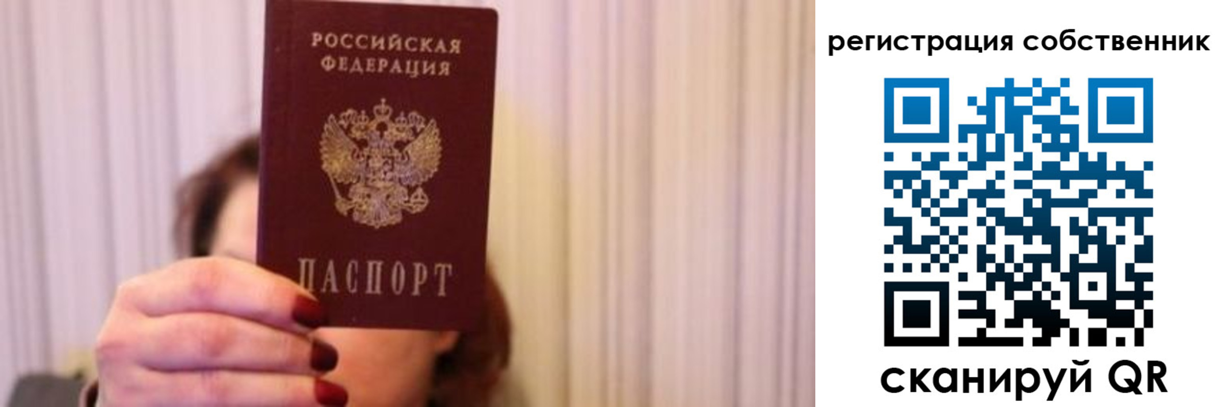 прописка иностранных граждан в Цивильске